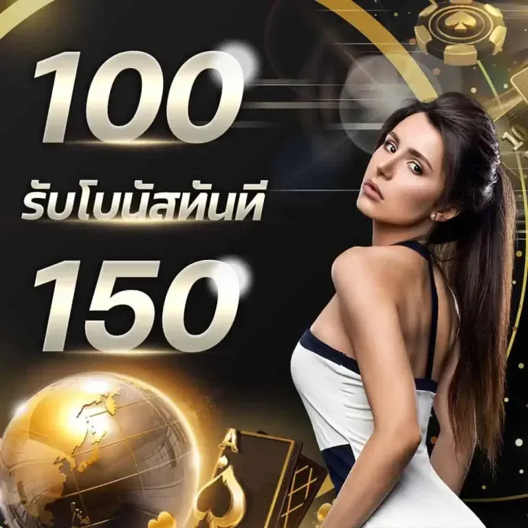 เว็บตรงฝากtruewallet